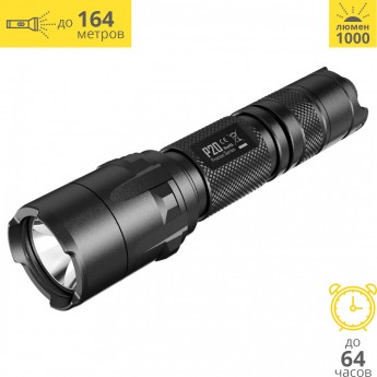 Фонарь NITECORE P20 UV V2 19785