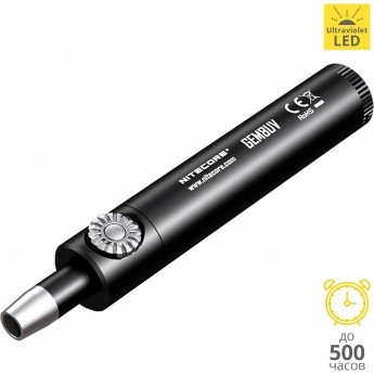 Фонарь для идентификации драгоценных камней NITECORE GEM8UV 17435 Фонарь для идентификации драгоценных камней NITECORE GEM8UV 17435